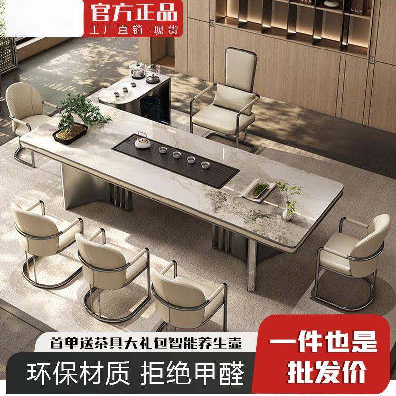 合新DLX中式岩板茶桌客厅阳台茶台组简约椅办公室桌泡茶家用一体,鲜花速递/花卉仿真/绿植园艺,其它园艺用品,淘宝优惠券,粉丝福利购,淘宝优惠卷