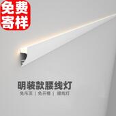 明灯装 线OVS洗墙条灯向上向下发光洗线顶线性客厅卧室墙面氛围灯