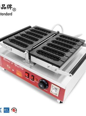 玛芬OCZ热狗棒机商格香酥奶6油棒烤机用肠翻转电热烤饼机厂家