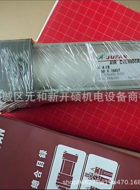 君帆气A缸NJUA机器人电动气缸L2-AC-63*250-ST