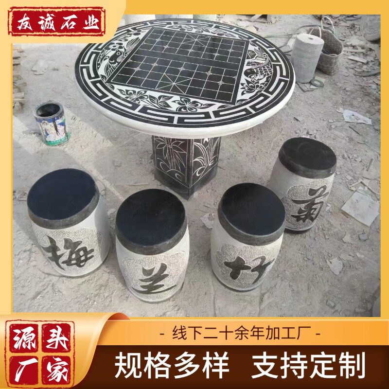 青石仿古石桌石凳一套庭院摆件户外休闲石桌椅石雕圆桌源头厂家