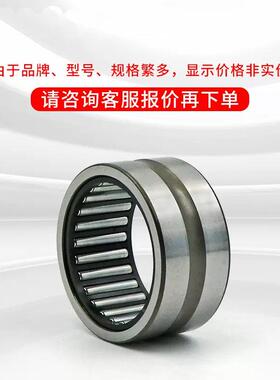 滚针轴承NK-43/20-XLEOONK43/30XLNK45/20-TV--XLNK47/20XL