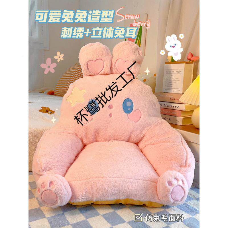 角落懒人沙发椅坐墩榻卧室PGB榻米飘窗台小坐阳地垫上卡通靠背垫