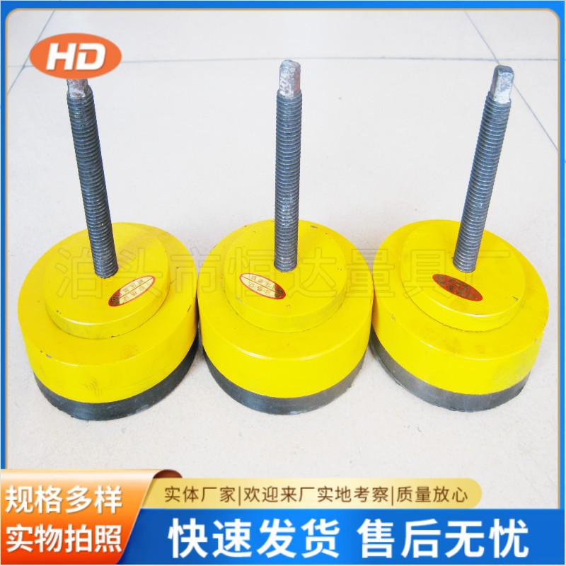 机床调整防震减震垫铁Φ80-Φ310
