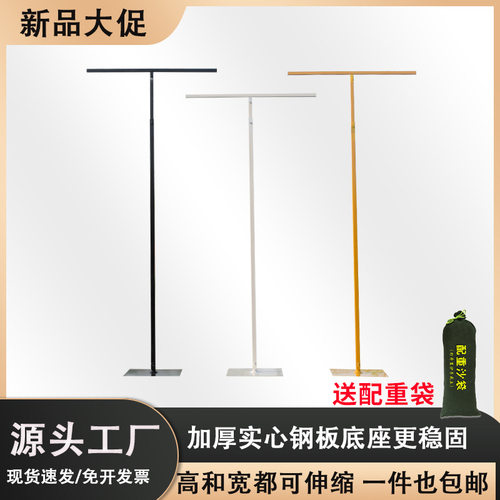 焌然婚庆挂纱幔型铁艺架子道具户外婚礼布幔板支架可伸缩广告