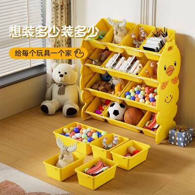 IFX小萌鸭儿童玩具收纳架宝HUT宝物架子架儿童房多置层理整书储物