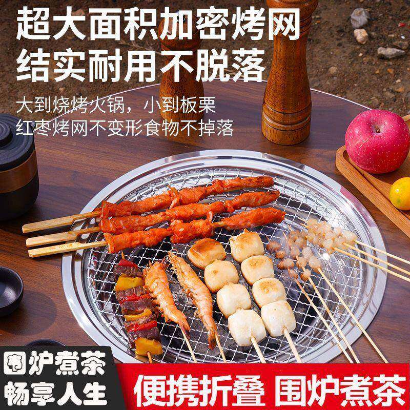 904111折叠户烧烤炉茶便携火多功能露营庭院围炉煮烤炉家用外无烟