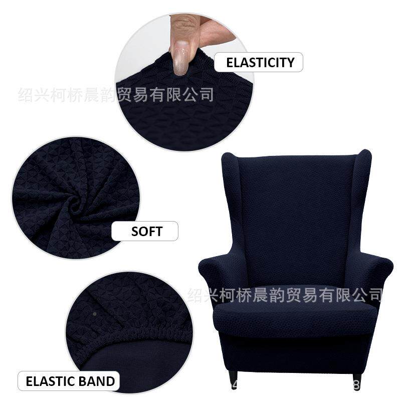 三角提弹力套老虎凳椅套沙发套全包单人翼子背XQT沙发罩美花式斯
