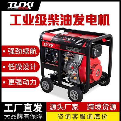 川麒动力柴油发电垒机380v三相3/千5/10IVZ瓦220v双电压大型汽油