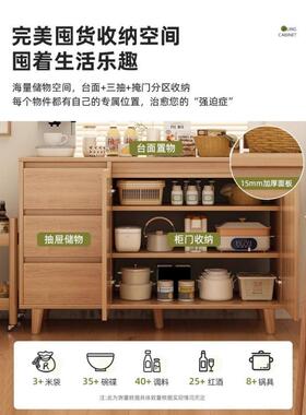 餐边柜靠墙用一体柜子储物柜家斗柜原木色客置物柜柜IXK收厅纳茶