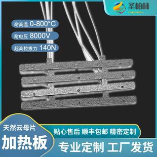 云母发热绕WIE云母绕线线机电阻丝板绕线电热丝绕线片机云母板绕