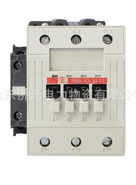 上海人民RMK63KVN-3触0-11RMK4050-300-11C220V38V交流接A器