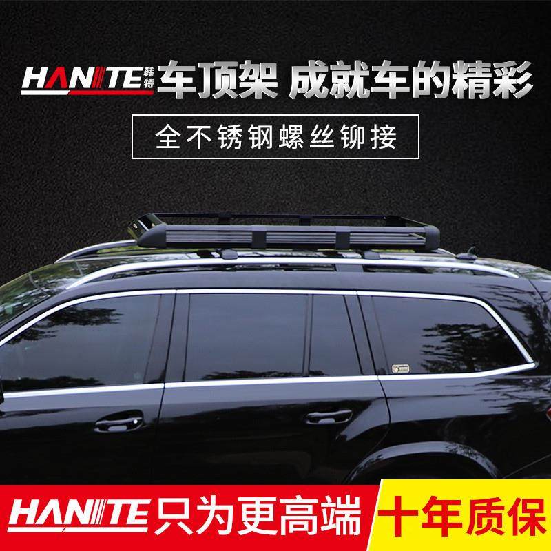 车SUV车顶行汽李架行用李车顶架旅WEC行框架车载行李架车顶筐通货,鲜花速递/花卉仿真/绿植园艺,其它园艺用品,淘宝优惠券,粉丝福利购,淘宝优惠卷