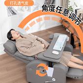 网咖沙电竞发久坐可躺LUA升降扶平手电竞椅用网吧沙发家懒人沙发