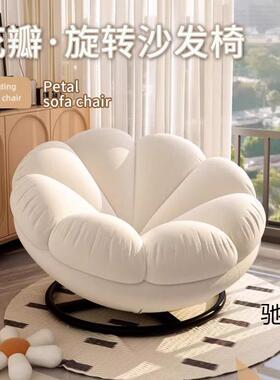 沙发南瓜懒沙发单人椅卧室阳CWR台休闲人旋转法式奶油风厅小客户