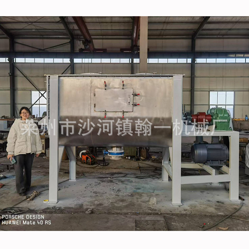 卧式螺带砂浆防火涂料混合机