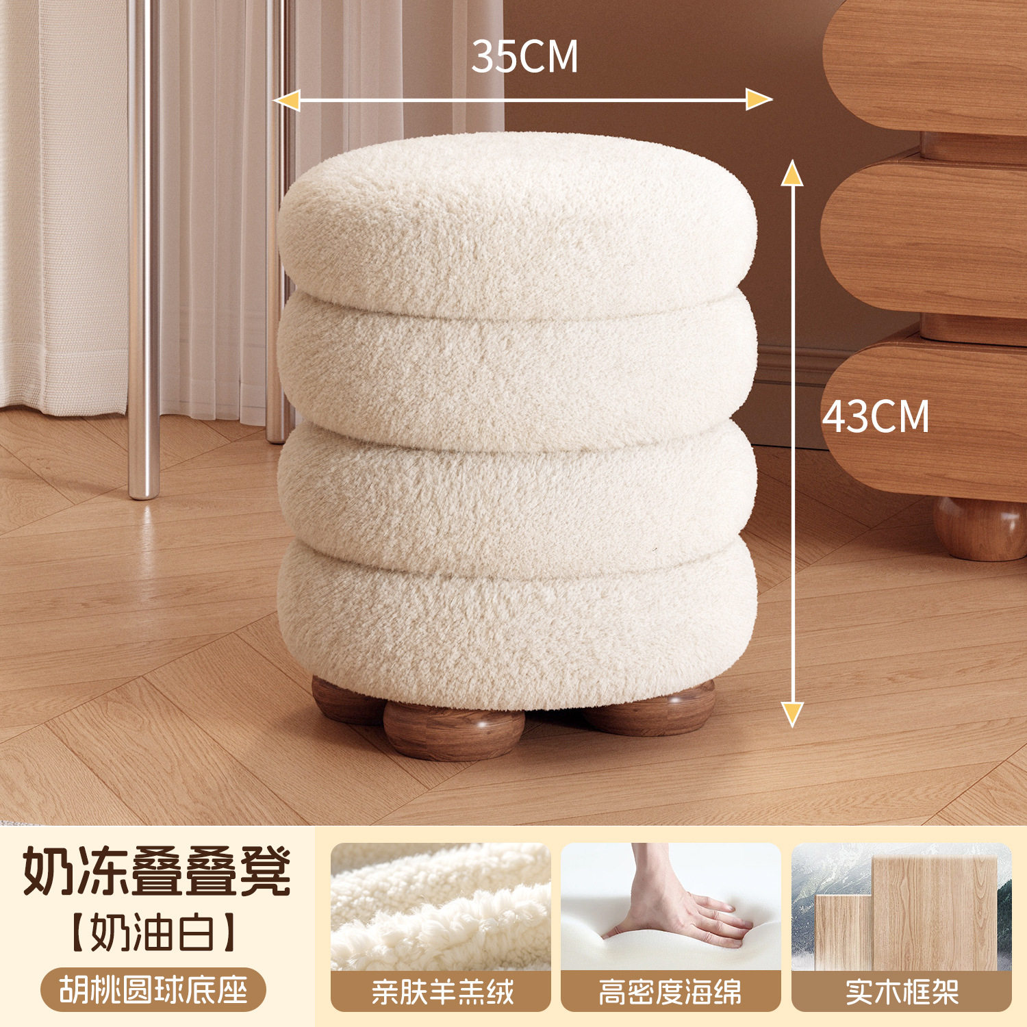 轻奢实木化妆美甲凳正品