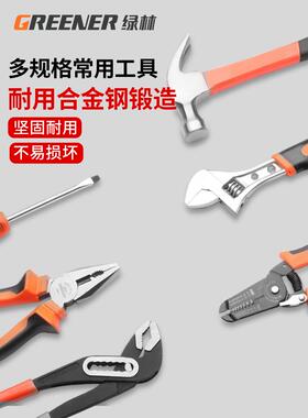 绿工套装家用大全五金电工WZC专用维修林家庭车载多功能组具合全