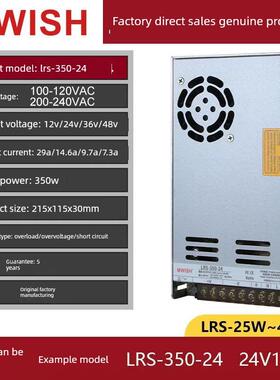 明伟薄LR5S-30超开关电源24FPBV变压器220V转12VW直流50W100W200W