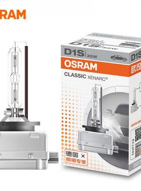 PGJOSRAM欧司3朗35W原厂DS661140CLC400K黄白光66414HI氙气灯泡