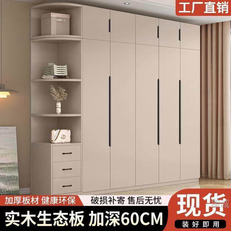 衣柜家用卧室加深60实木板简易柜子出租房用经济型收纳储物大衣橱
