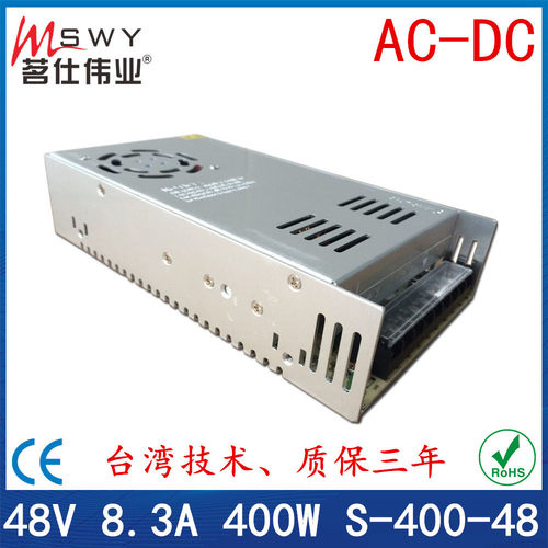 48V400W开关电源48V400W开?