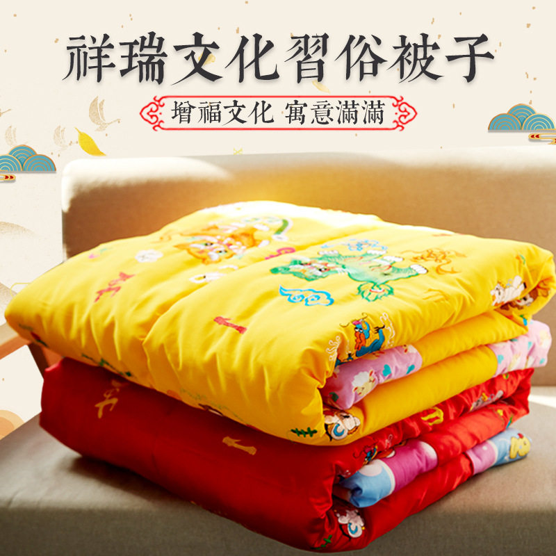 宝宝满月百天虎头五毒手工绣被子