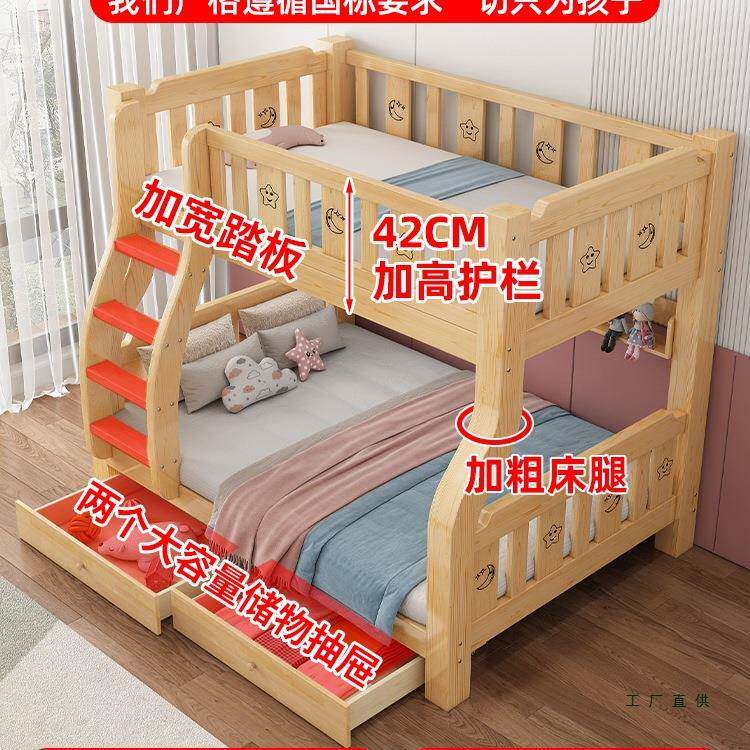 实高985木上床双层床两层低床双人下床小户型儿童床上铺下木床子
