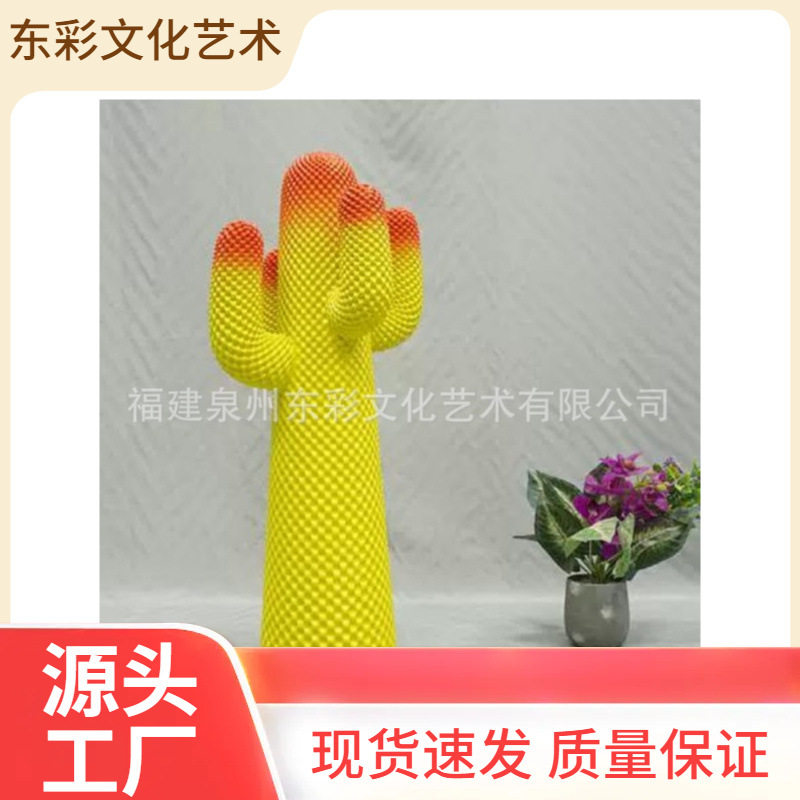 网红仙人掌落地摆件商场家居美陈
