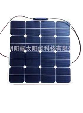 车载太能板船用50W阳太阳NPE能柔性板板太轻便型阳能充电便携太阳