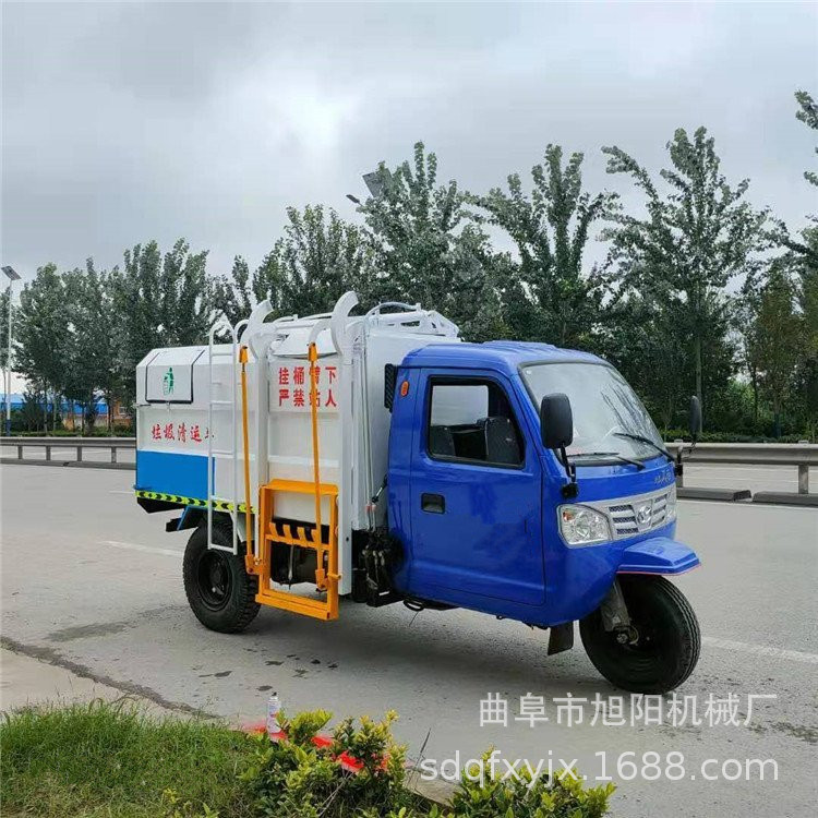 旭阳3立方柴油全封闭环卫车
