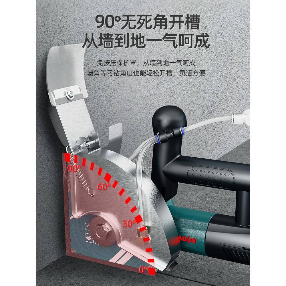 槽机无刷水电安装无尘开单VMD片割混凝土线新款切墙割槽切机