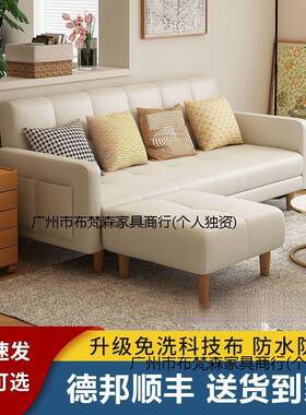 可折叠时科技布沙宿发床一体两厅用多功能临留床IWB客卧室单双人