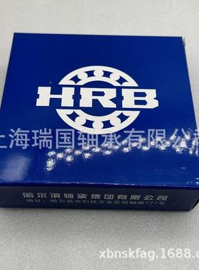原装HRB轴承881214M181215M812575168M81217M128M1220M81222M