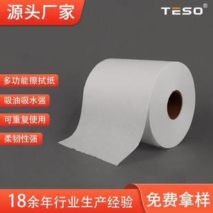 白色尘大卷擦拭纸6尘10WIP X60001生产销售擦拭纸工业无纸无擦拭