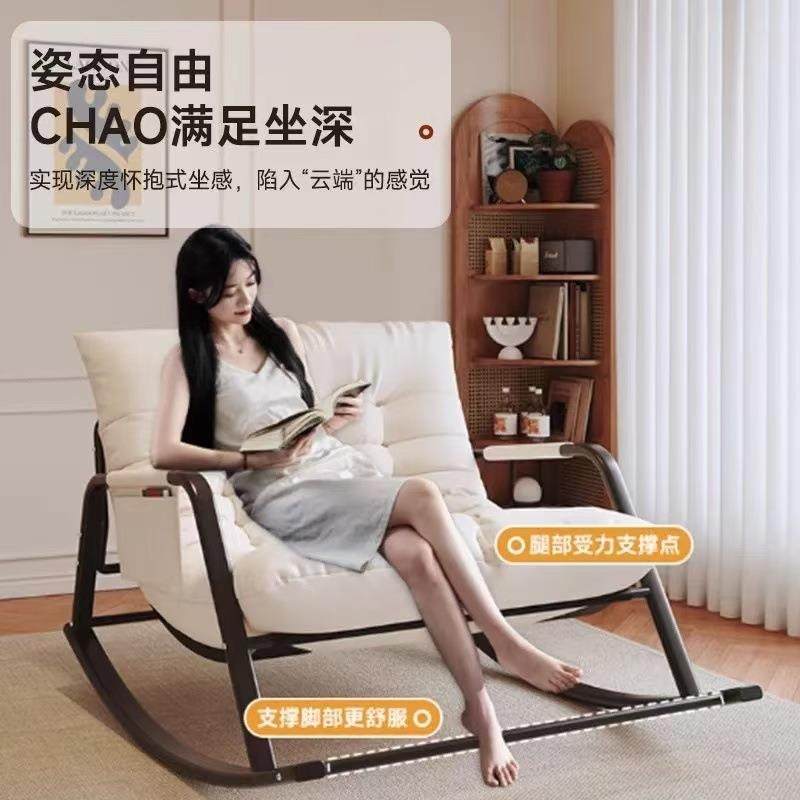 双人摇摇加椅粗躺椅成MOV人阳家用休闲客厅网红睡懒人午沙发椅货,鲜花速递/花卉仿真/绿植园艺,其它园艺用品,淘宝优惠券,粉丝福利购,淘宝优惠卷