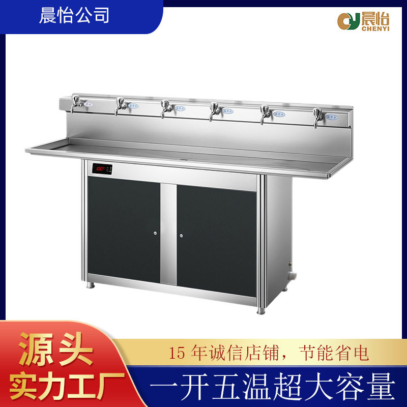 晨怡饮水机一件起批全自动不锈钢立式冷热两用饮水机一件起批