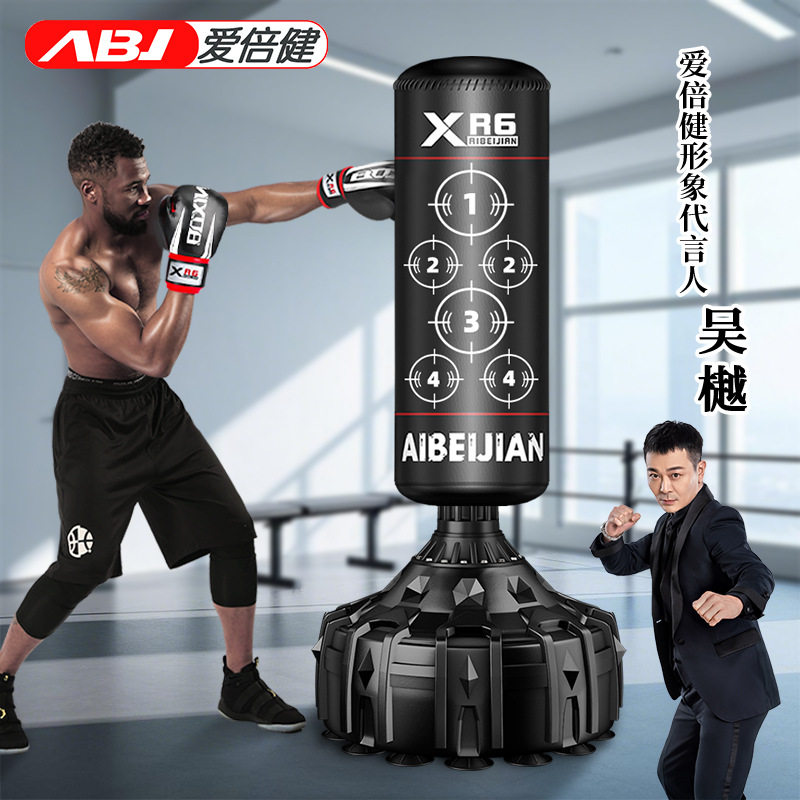 家用立式不倒翁拳击沙袋