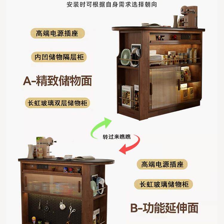 实木吧台小户型客厅隔家伸缩岛台餐边柜一体柜断岩玄板关用985储