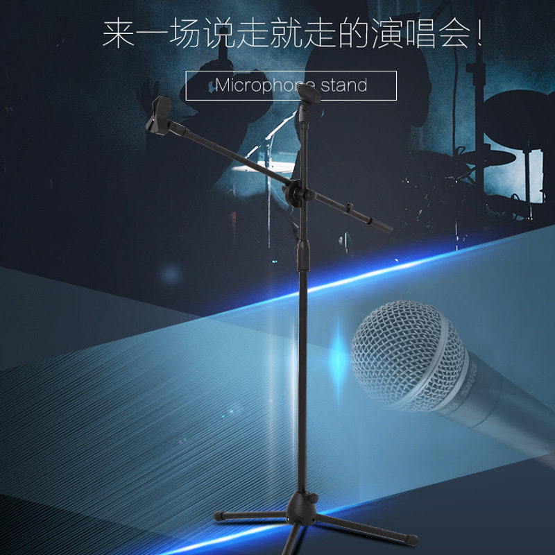 落地式麦克风支架 双咪夹话筒架 有线无线升降电容麦舞台演出麦架