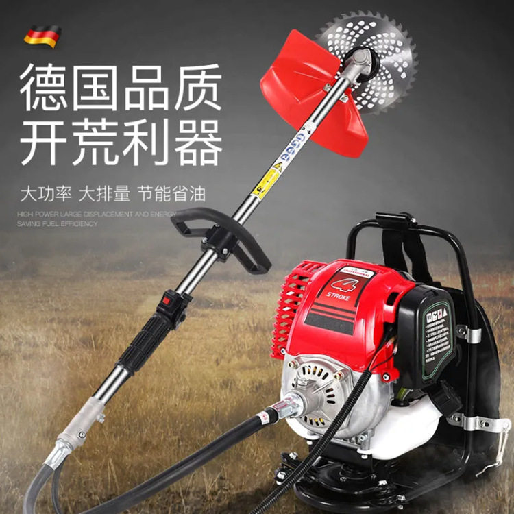 背负式四冲程汽油除草旋耕机