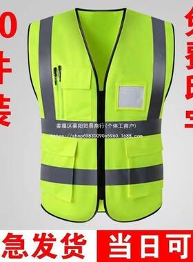 建反光背心厚QMM筑施工加全安马甲