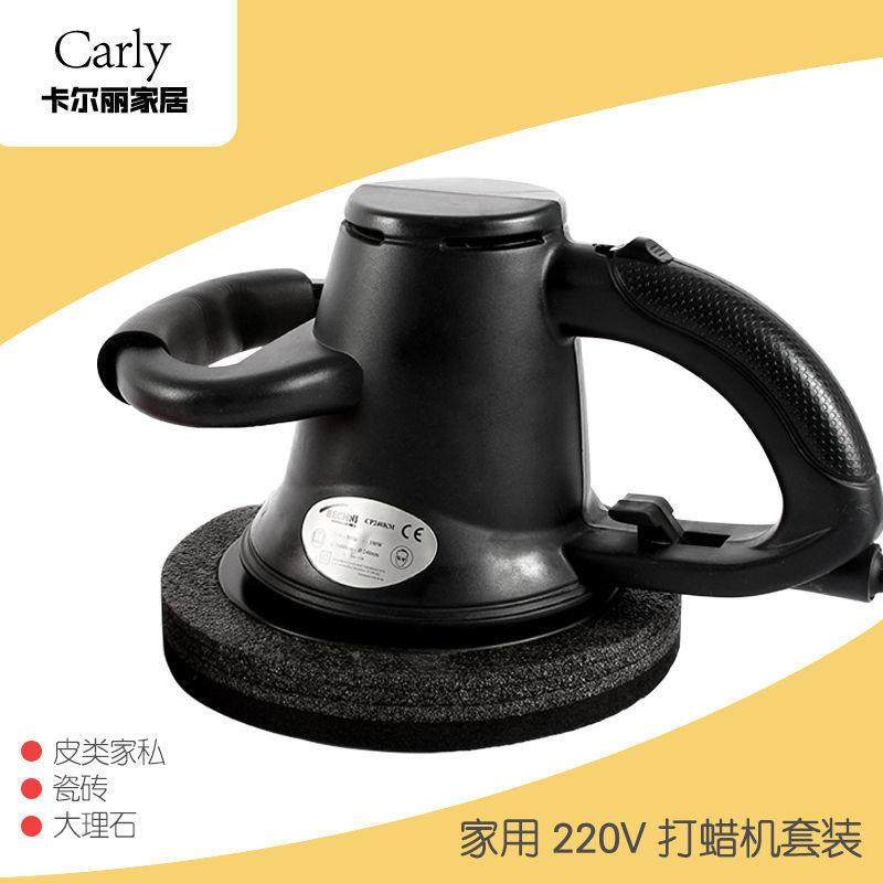 打蜡机家用220V木板瓷砖大理家私型手持电动打蜡抛光垒地石DVG德,鲜花速递/花卉仿真/绿植园艺,其它园艺用品,淘宝优惠券,粉丝福利购,淘宝优惠卷