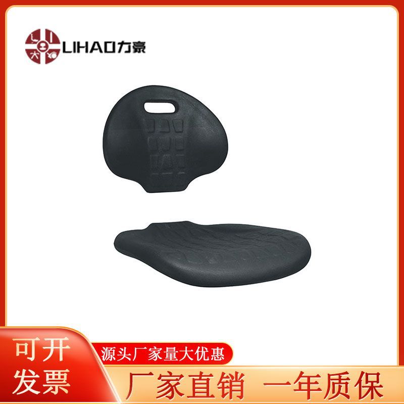 防静电PU发泡人体工学椅垫