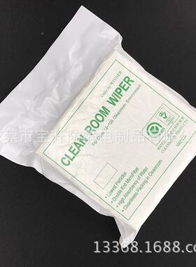 直超细纤维无尘布YNN销超细布防电5509静无尘车间