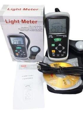 华盛昌牌D3T-108型光照计TWO数灯字照度计光亮度度照度测测量器