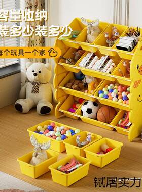 IFX小萌鸭童玩具OXT纳架宝宝置架子书架儿童房多层整物收理儿储物