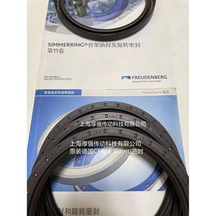 德国CFW FEUDENB油ERRG封ACFW1XXKBAUM7X7150180 Simri