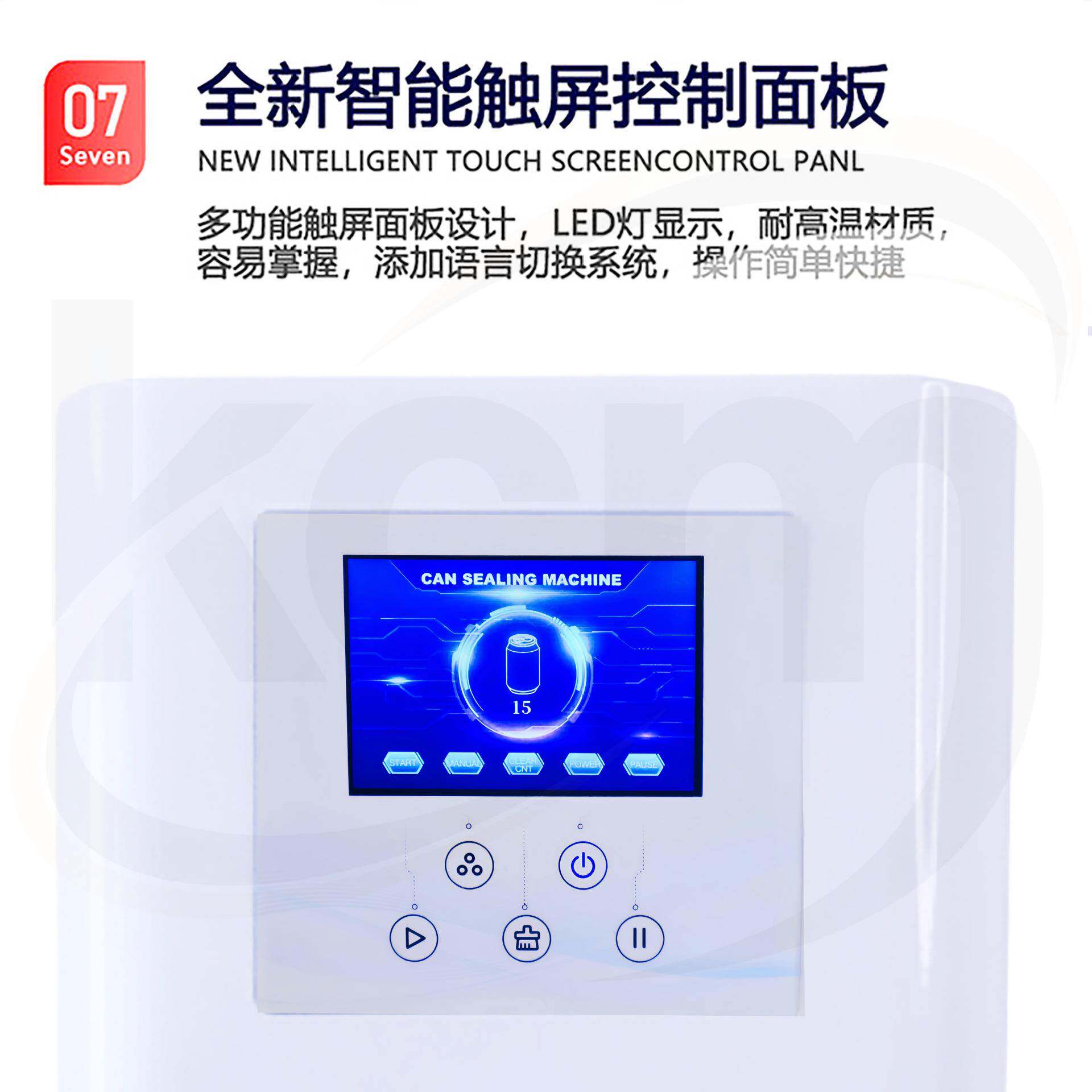 易拉口罐封机自动商用易拉盖餐盖盒非旋打456包机马转口铁智能封