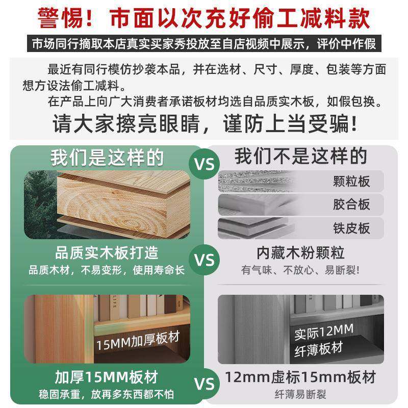 木书体柜落地置公物架一靠实墙储物SJJ柜收纳书架学生家用办室博,鲜花速递/花卉仿真/绿植园艺,其它园艺用品,淘宝优惠券,粉丝福利购,淘宝优惠卷